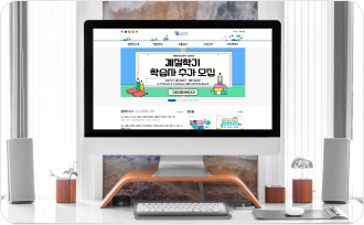 (재)세종특별자치시인재육성평생교육진흥원